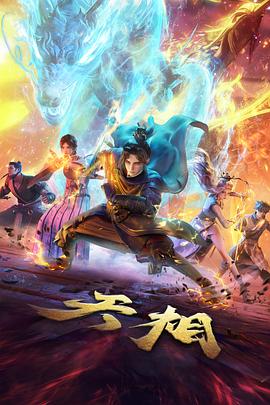 动画内容评测条目配图